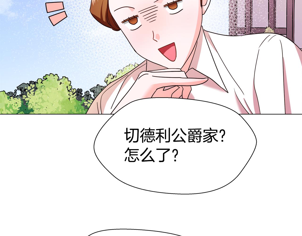 第1话 大病初癒94