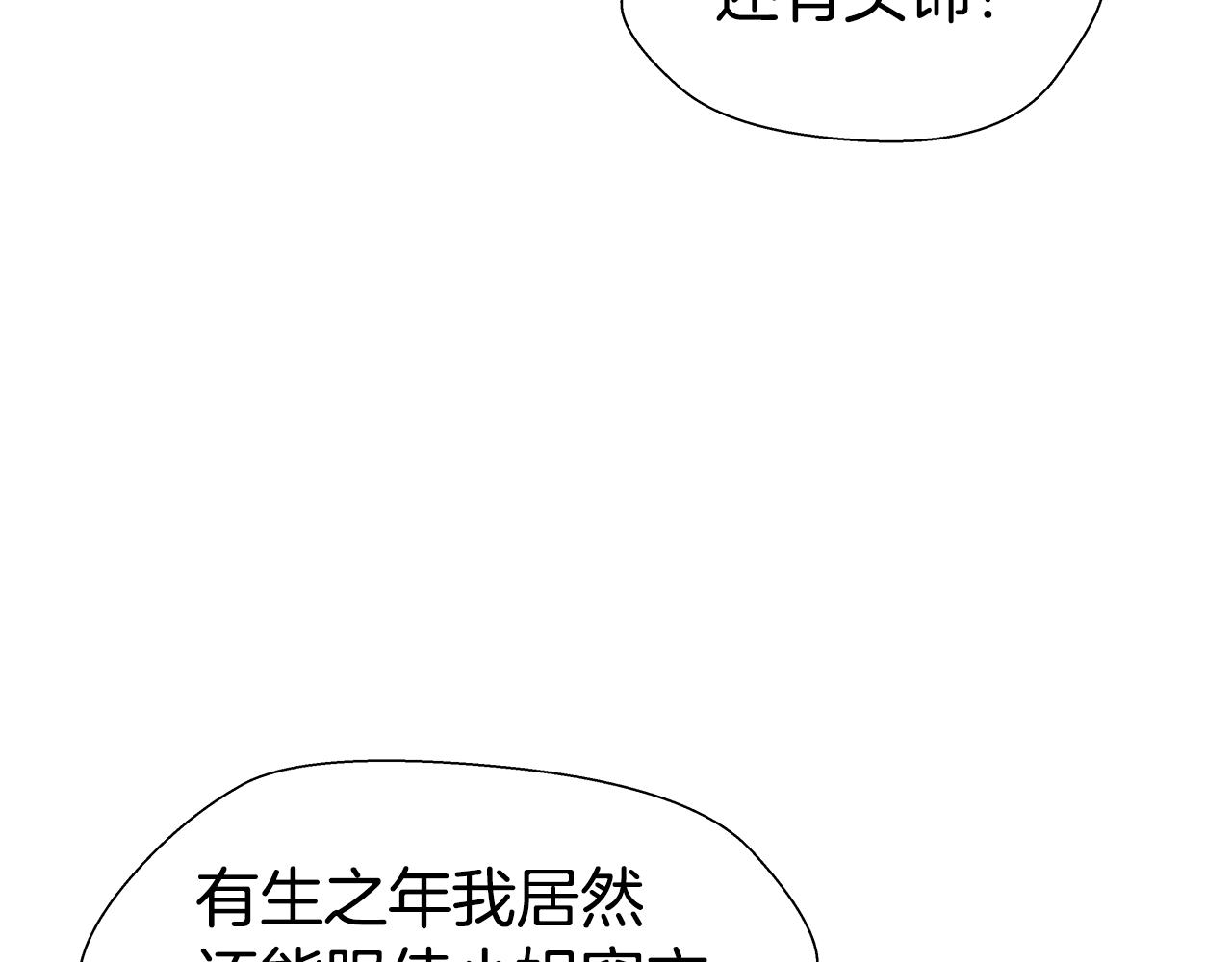 第3话 初见哥哥66