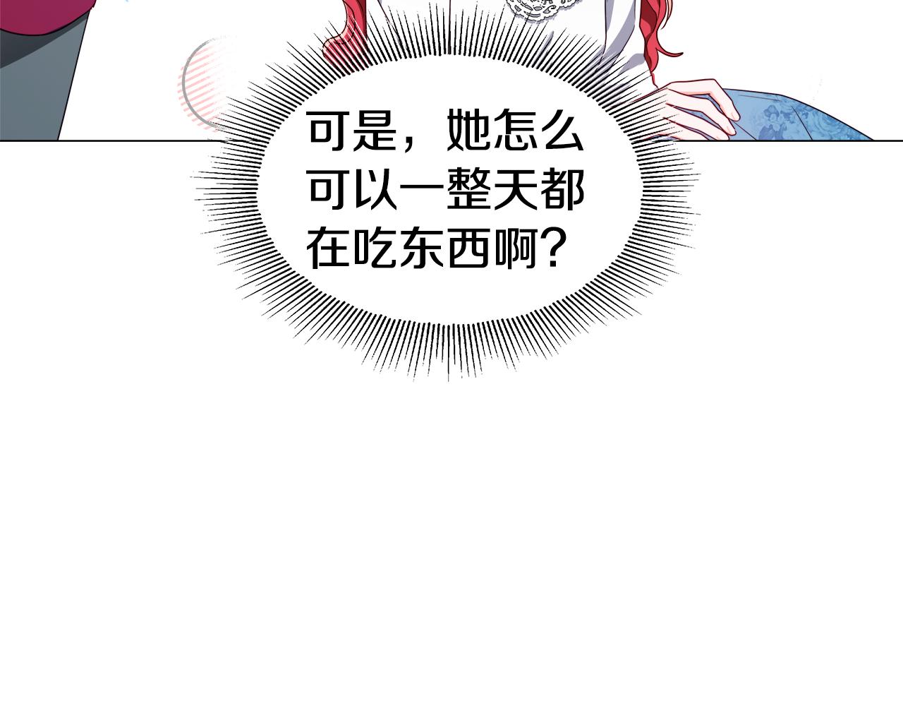 第44话 隐藏的神谕17