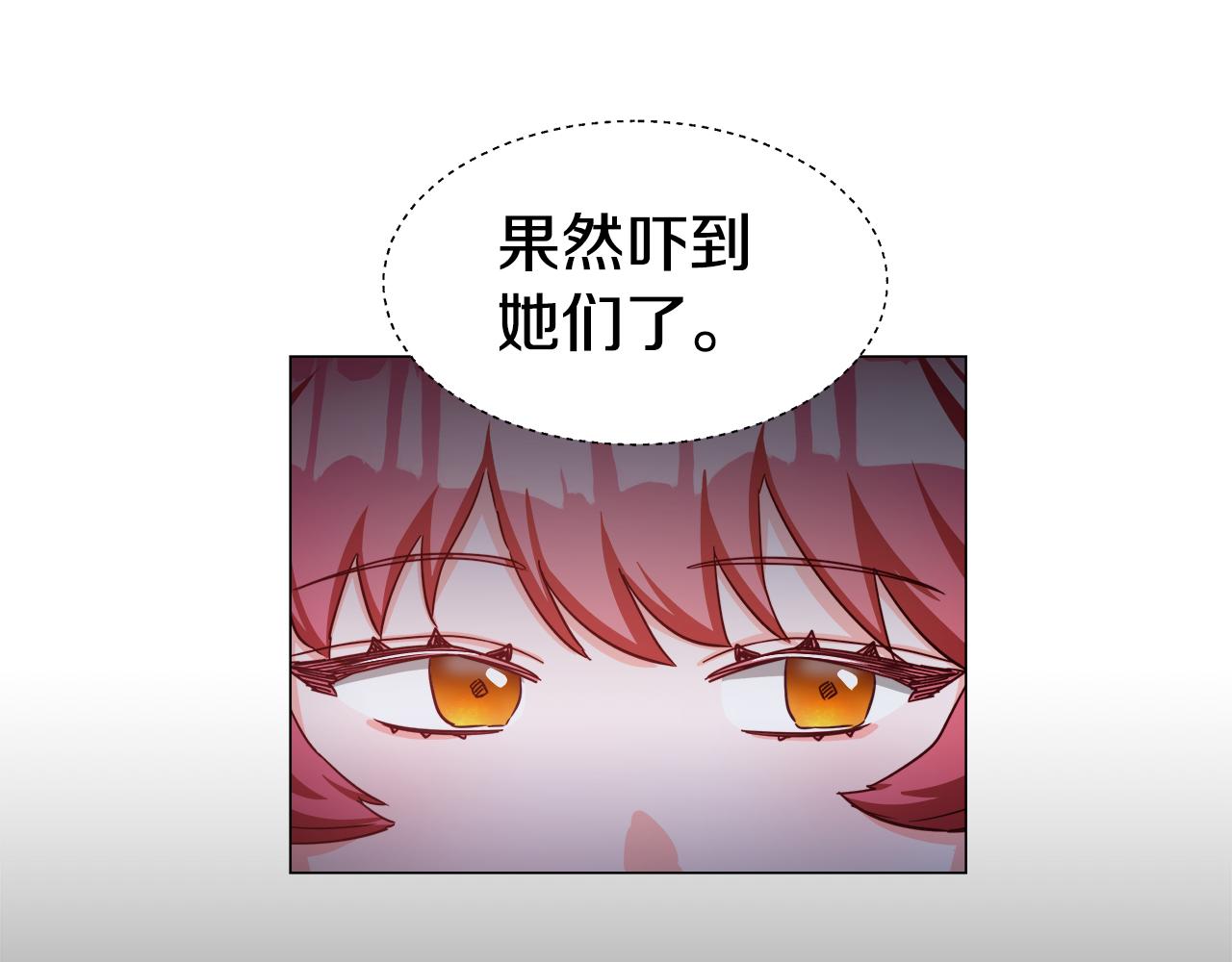 第8话 第一次做坏人109