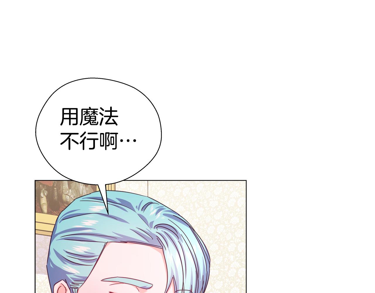 第15话 原来是玩笑121