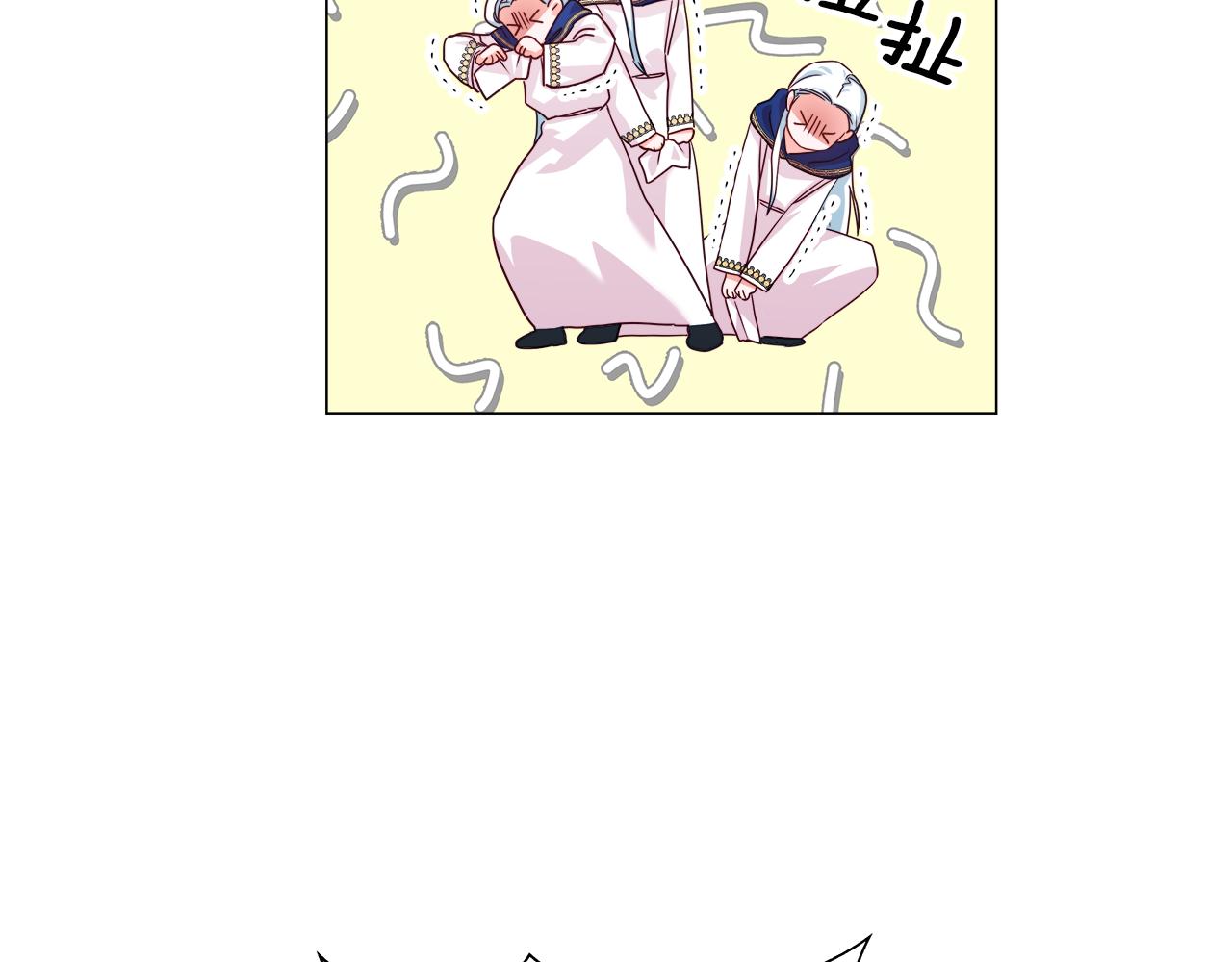 第16话 皇帝的条件156