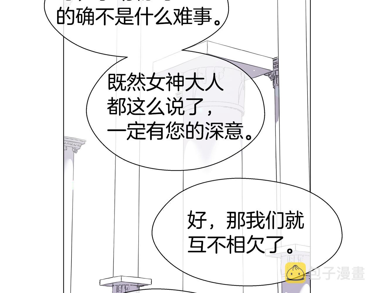 第33话 被抛弃的小动物64