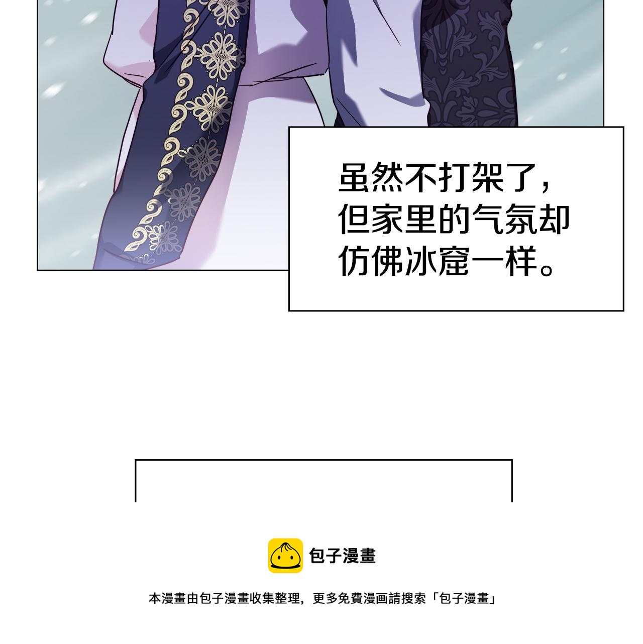 第21话 哥哥们的战争84