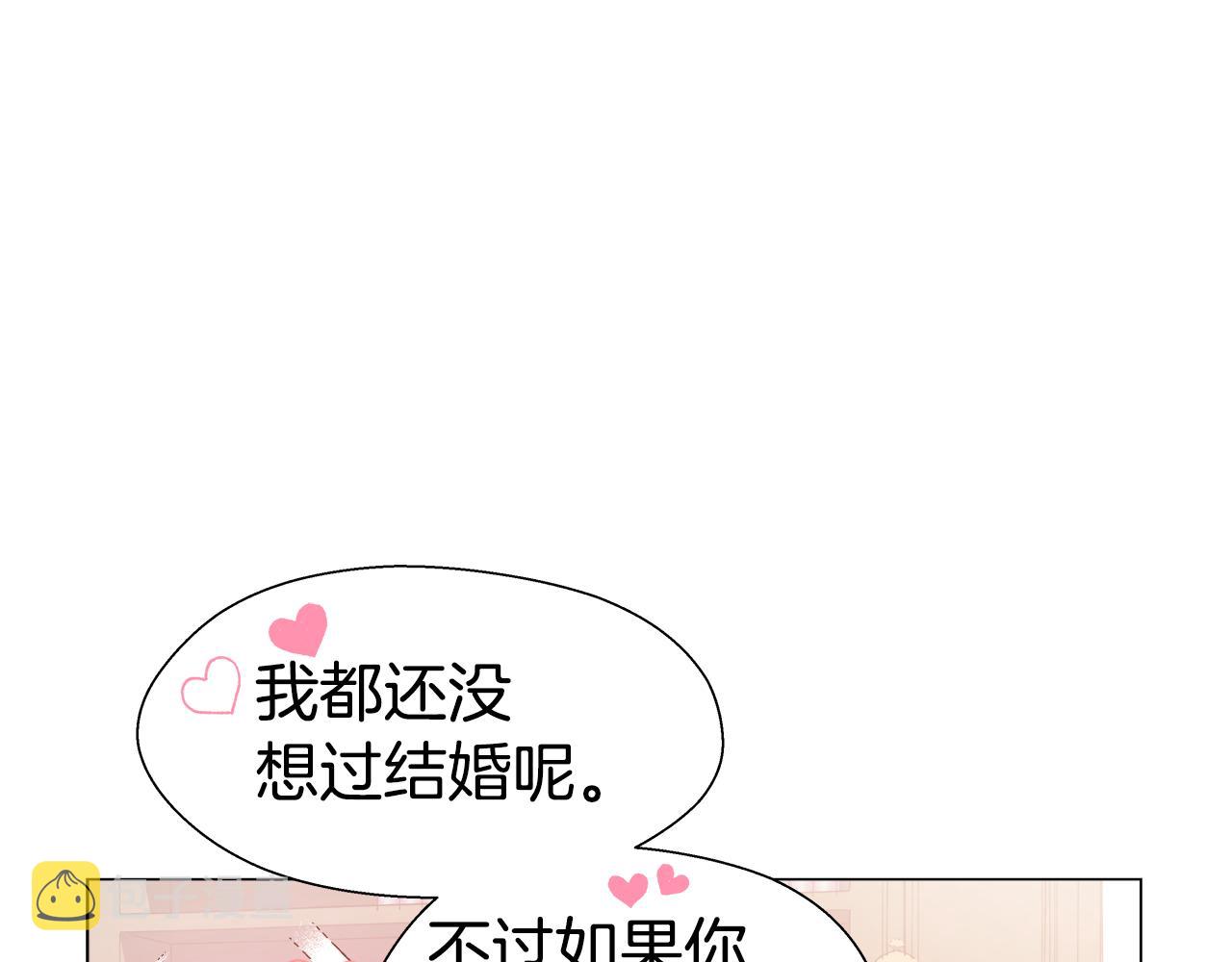 第41话 龙的烙印120