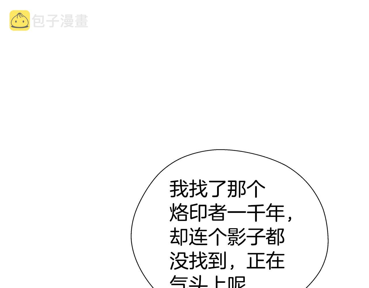 第35话 纠缠不休66