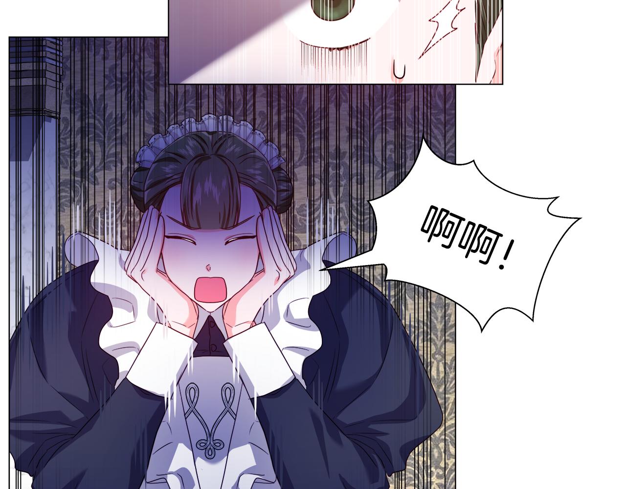 第41话 龙的烙印153