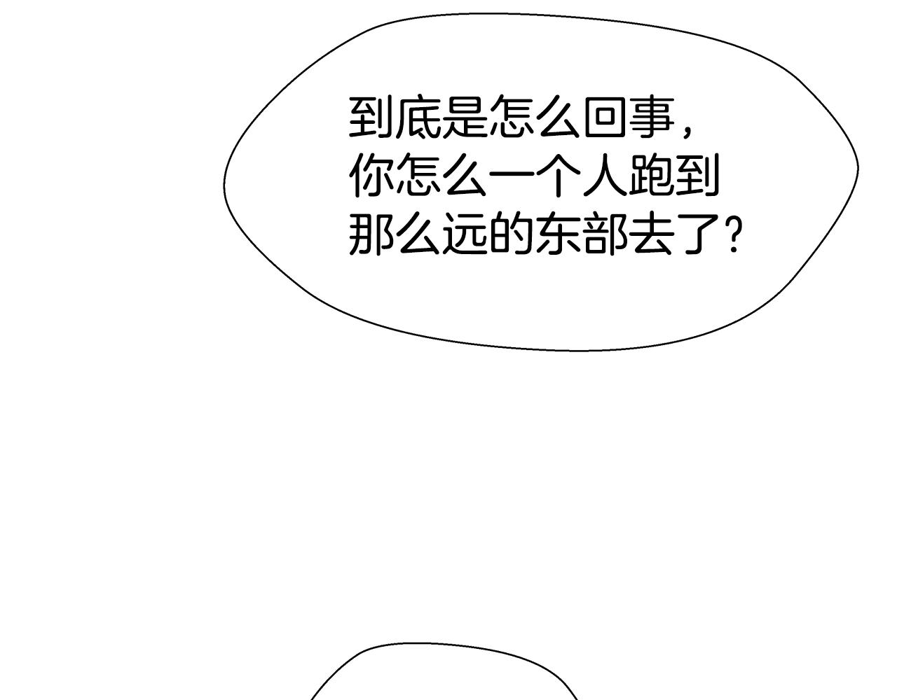 第3话 初见哥哥142
