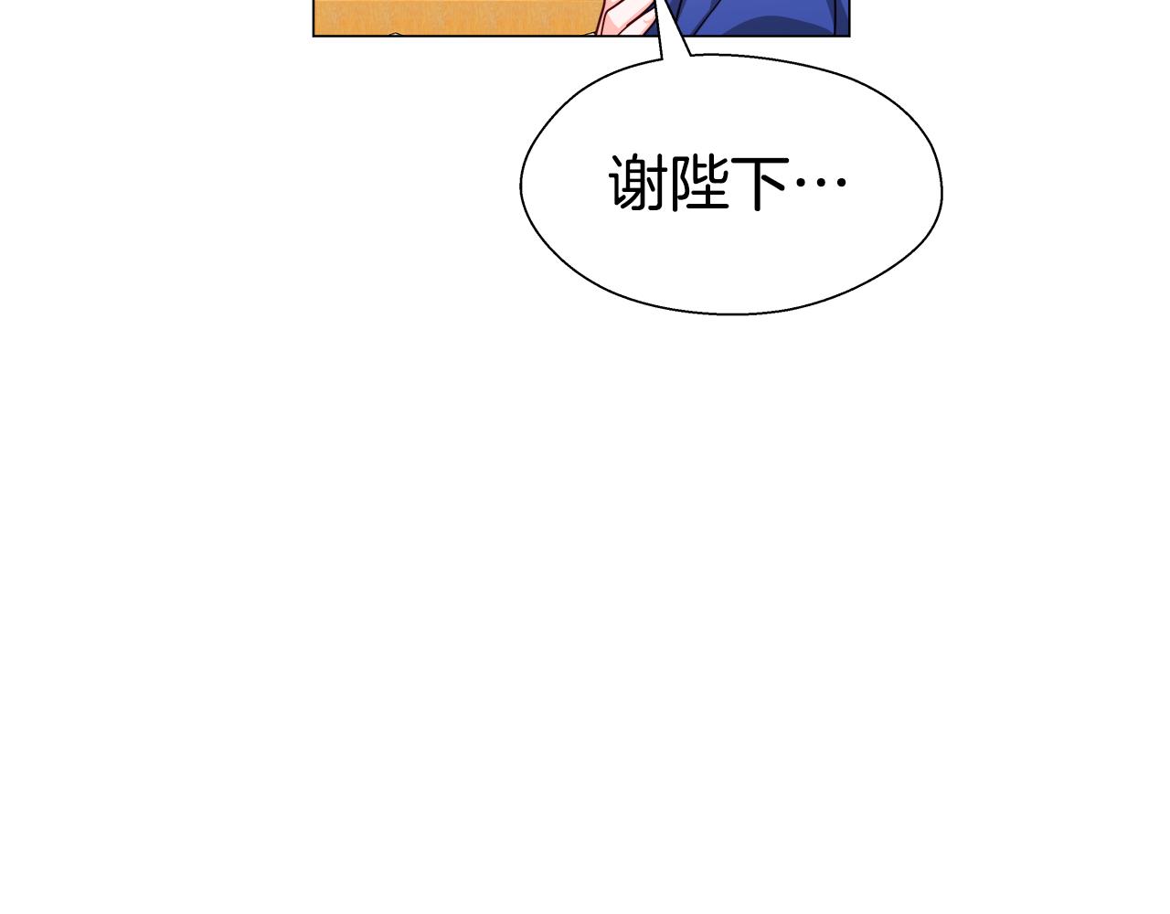 第15话 原来是玩笑84