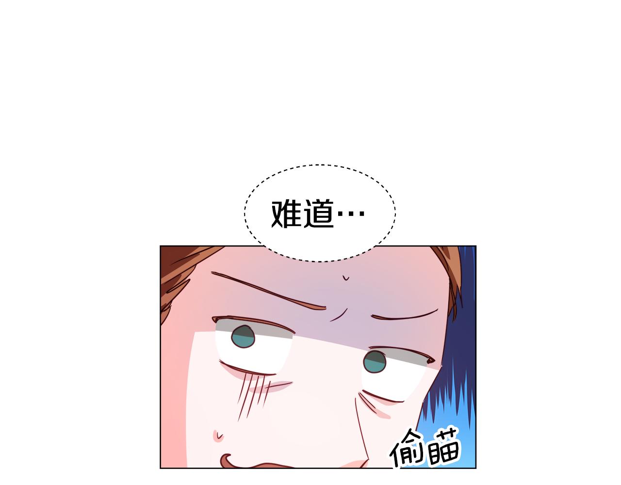 第8话 第一次做坏人18