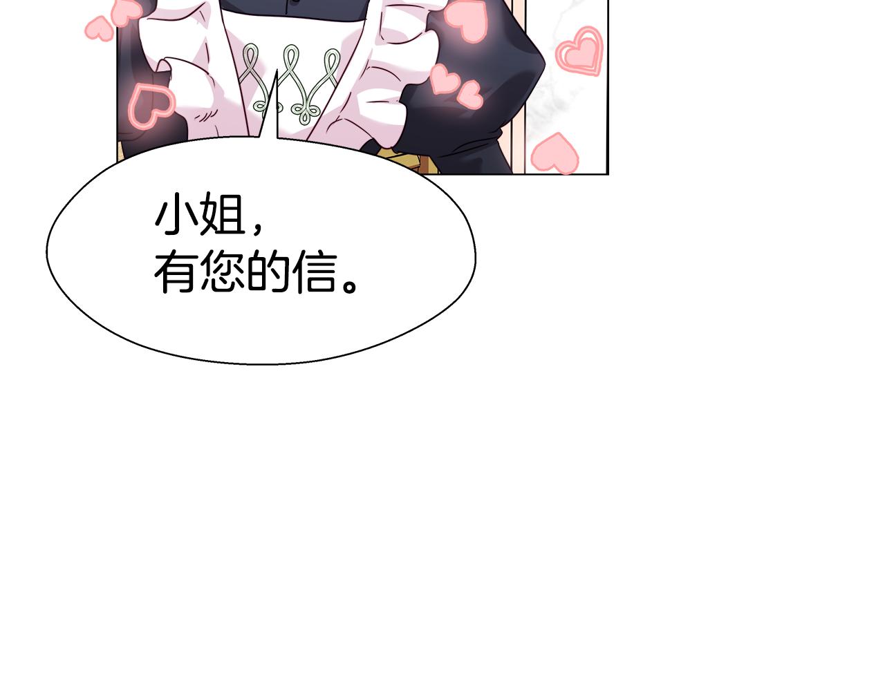 第13话 传家宝129