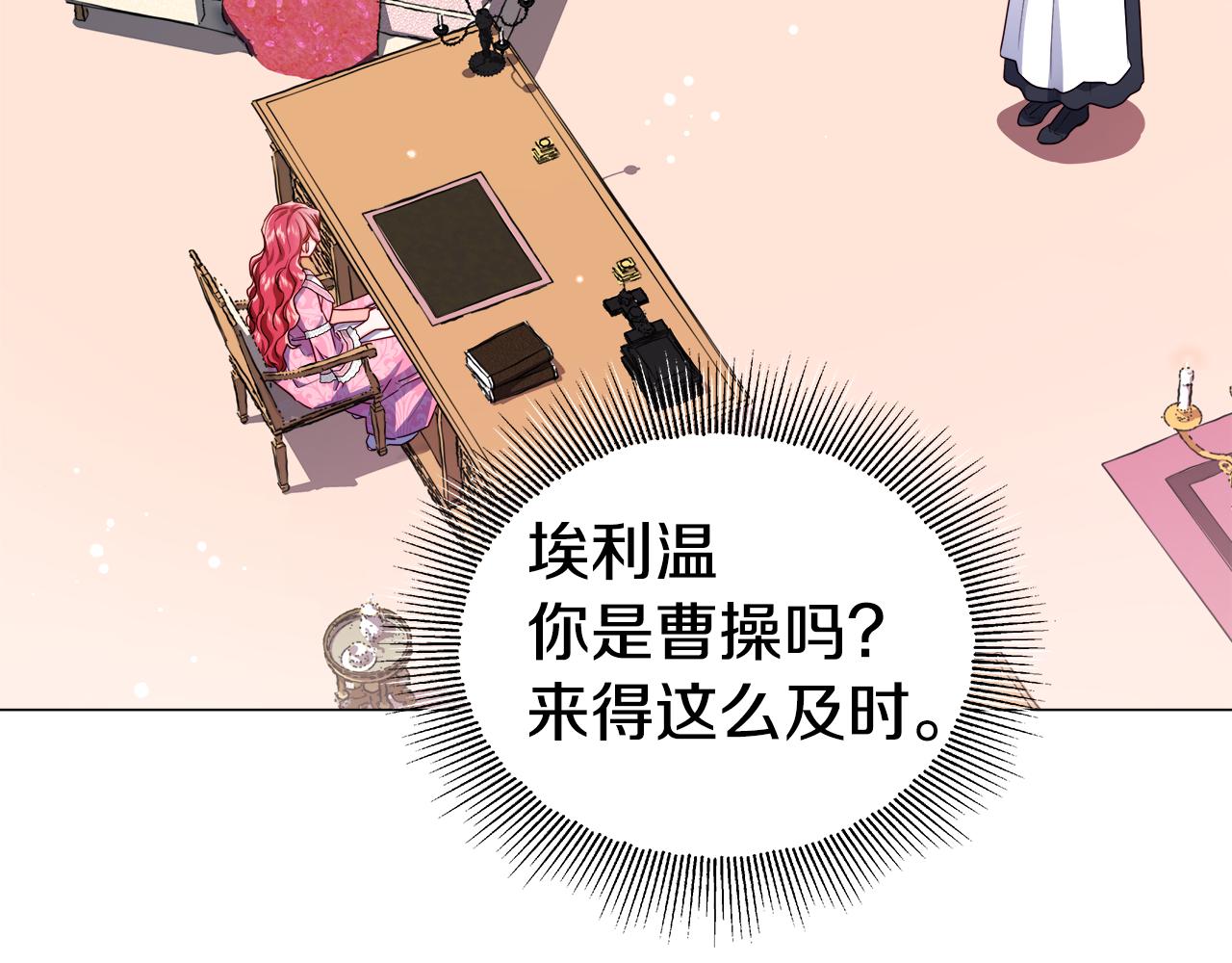 第46话 硬闯皇城1
