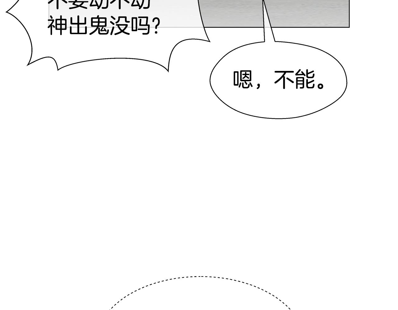 第37话 如此简单116