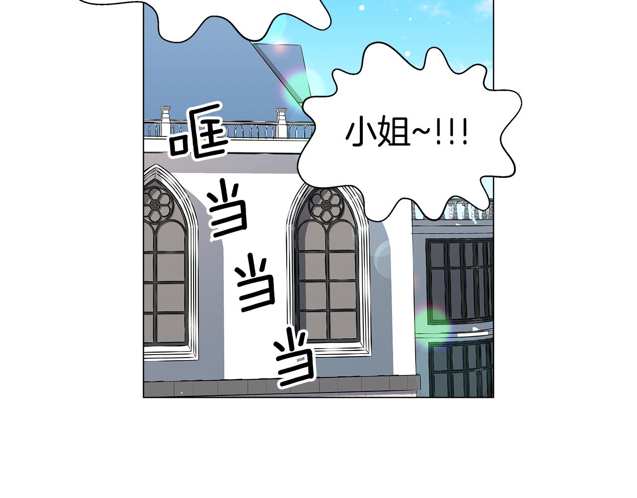 第13话 传家宝65
