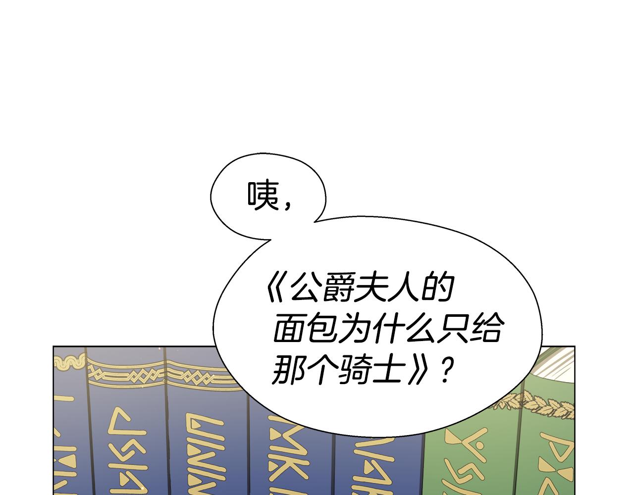 第40话 令人窒息的早餐167