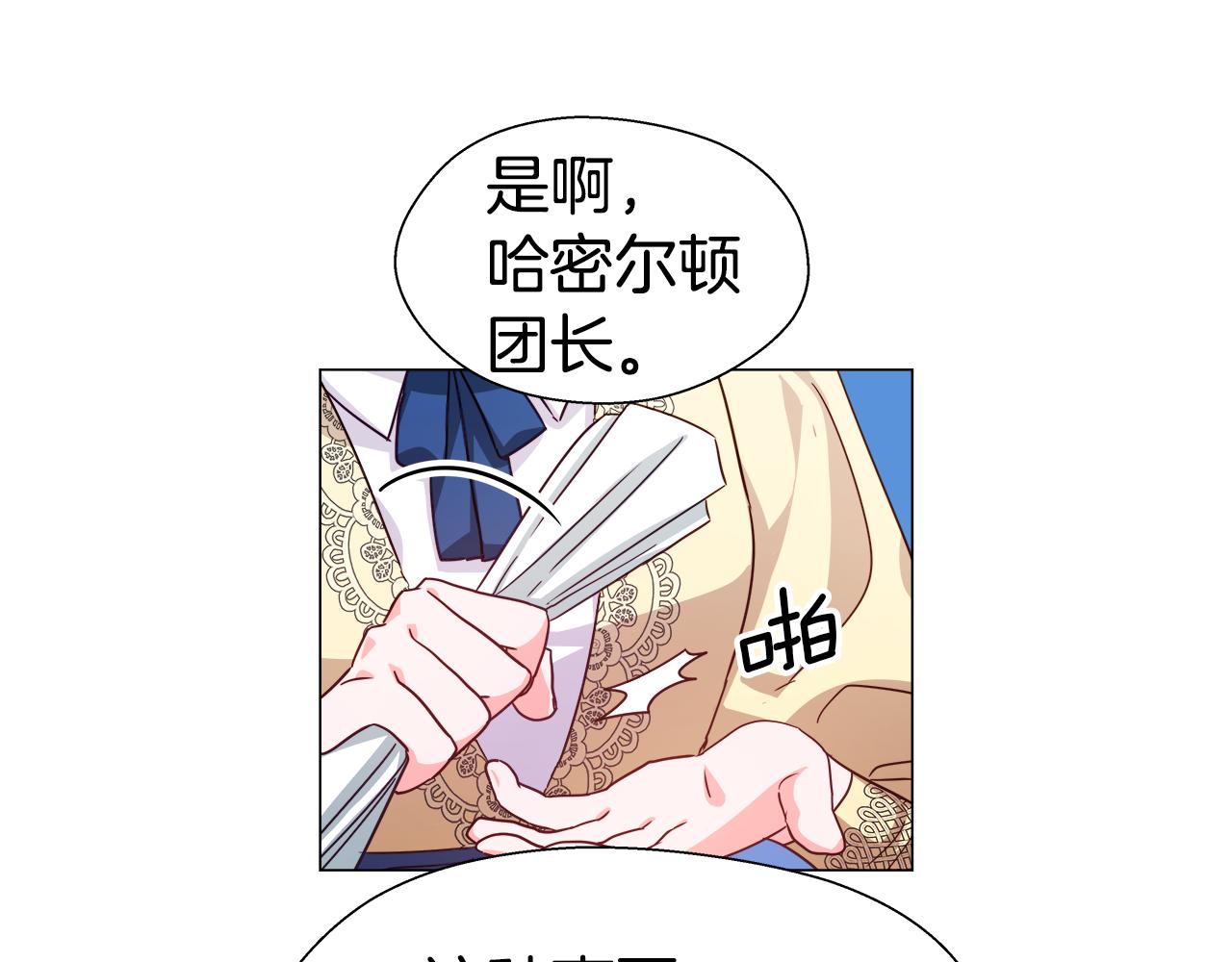 第8话 第一次做坏人51
