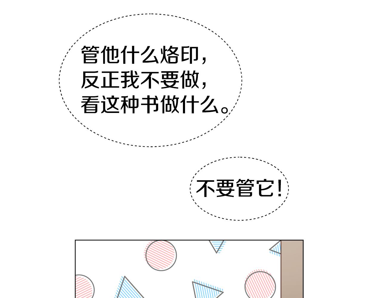 第40话 令人窒息的早餐184