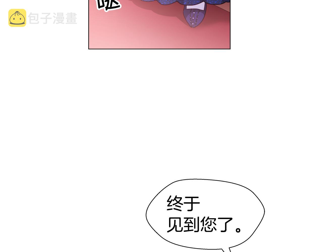 第27话 神谕57