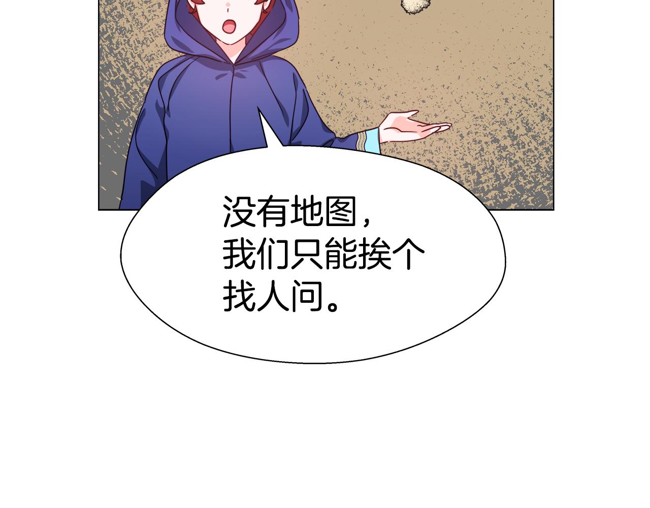 第9话 夜访黑市147
