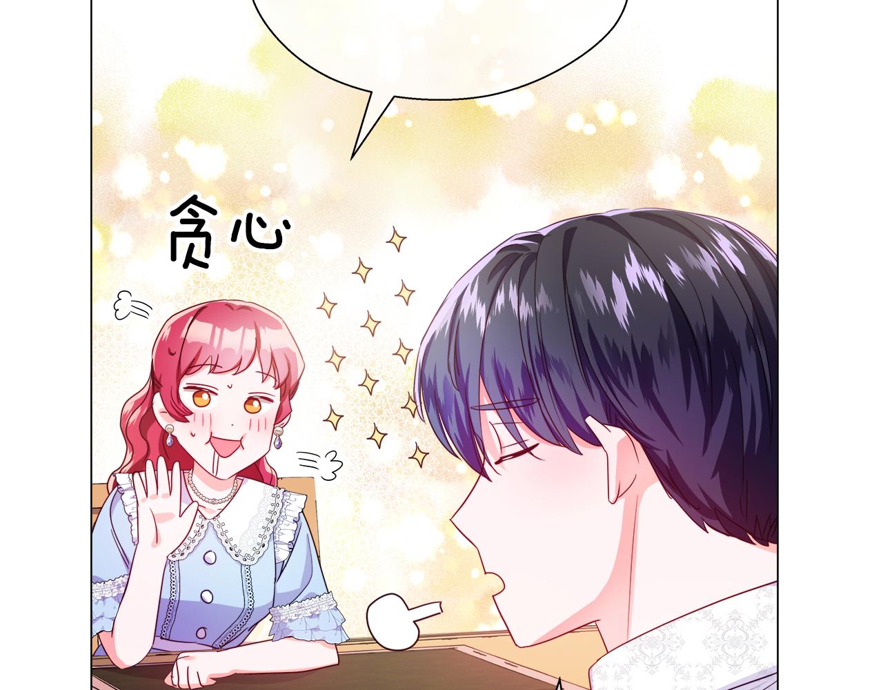 第38话 成交35
