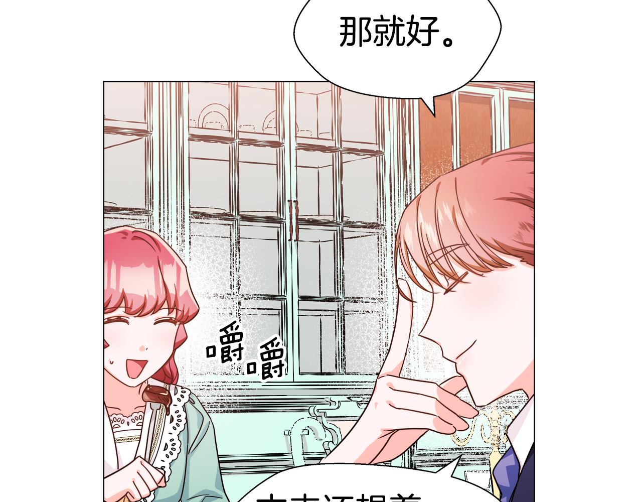 第5话 搞一笔大钱！130