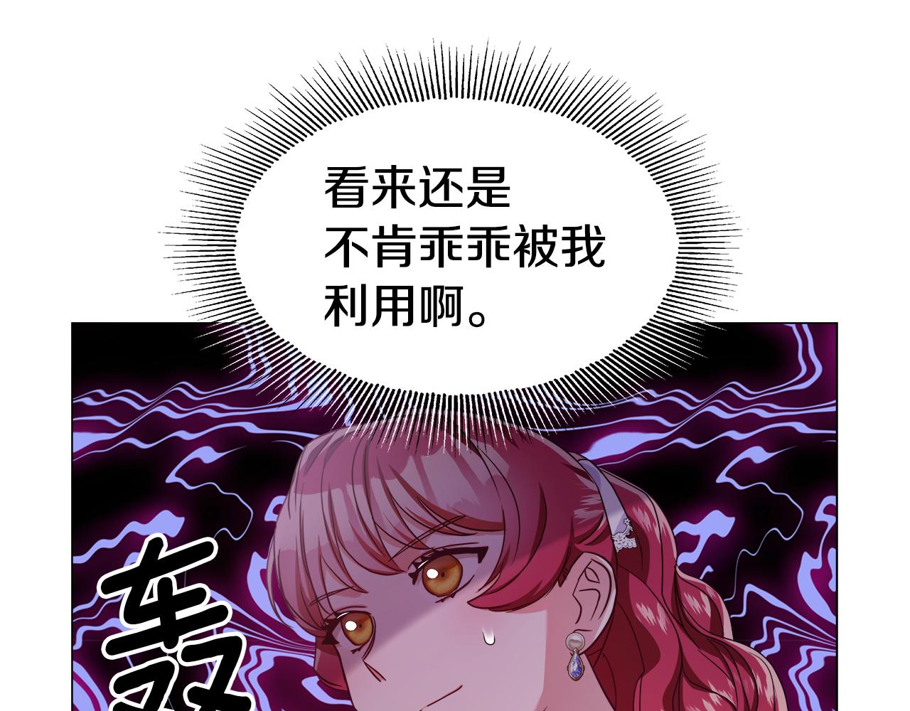 第38话 成交122