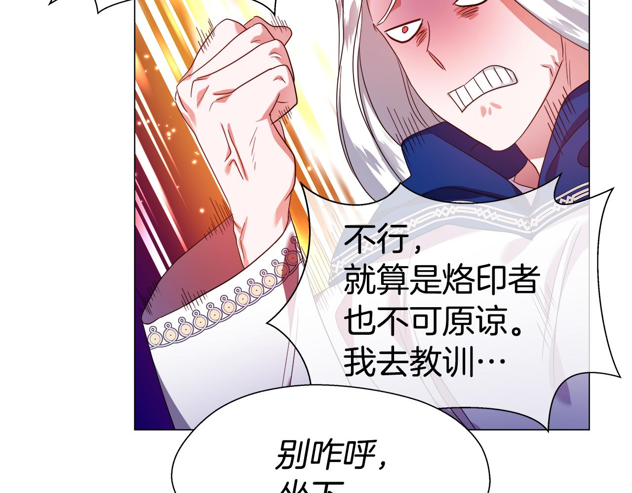 第39话 你好没用81