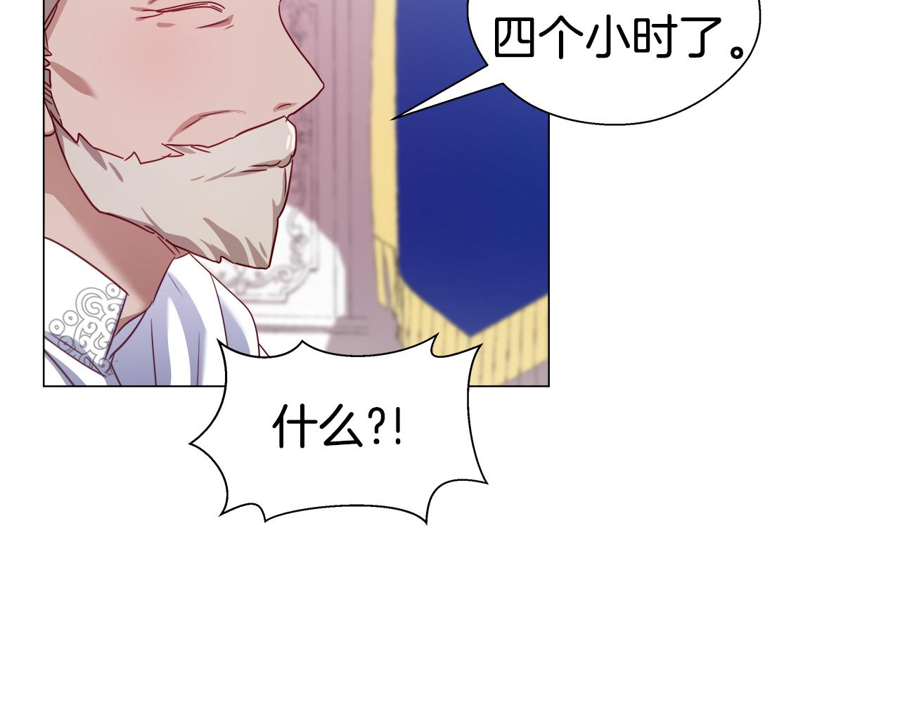 第24话 前夜祭66