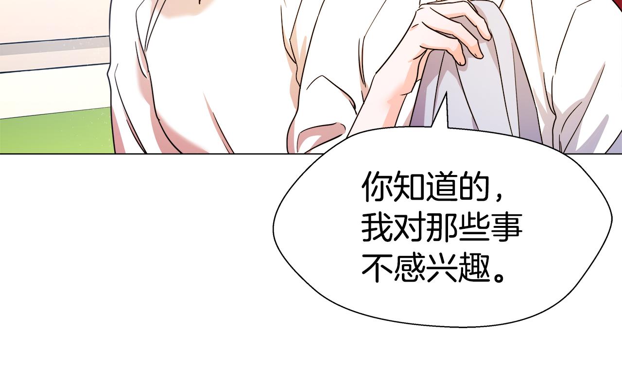 第1话 大病初癒69