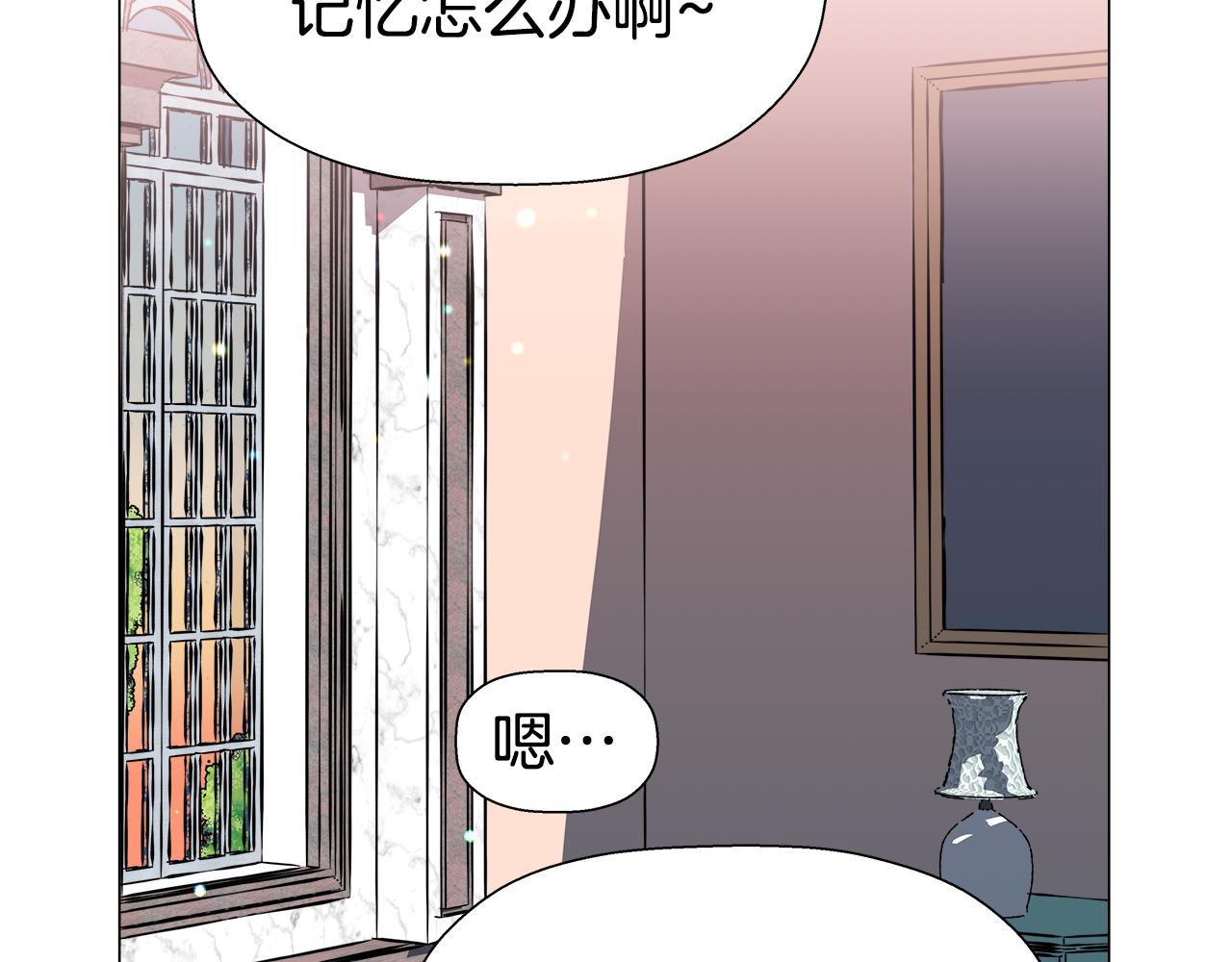 第6话 二哥出现！105