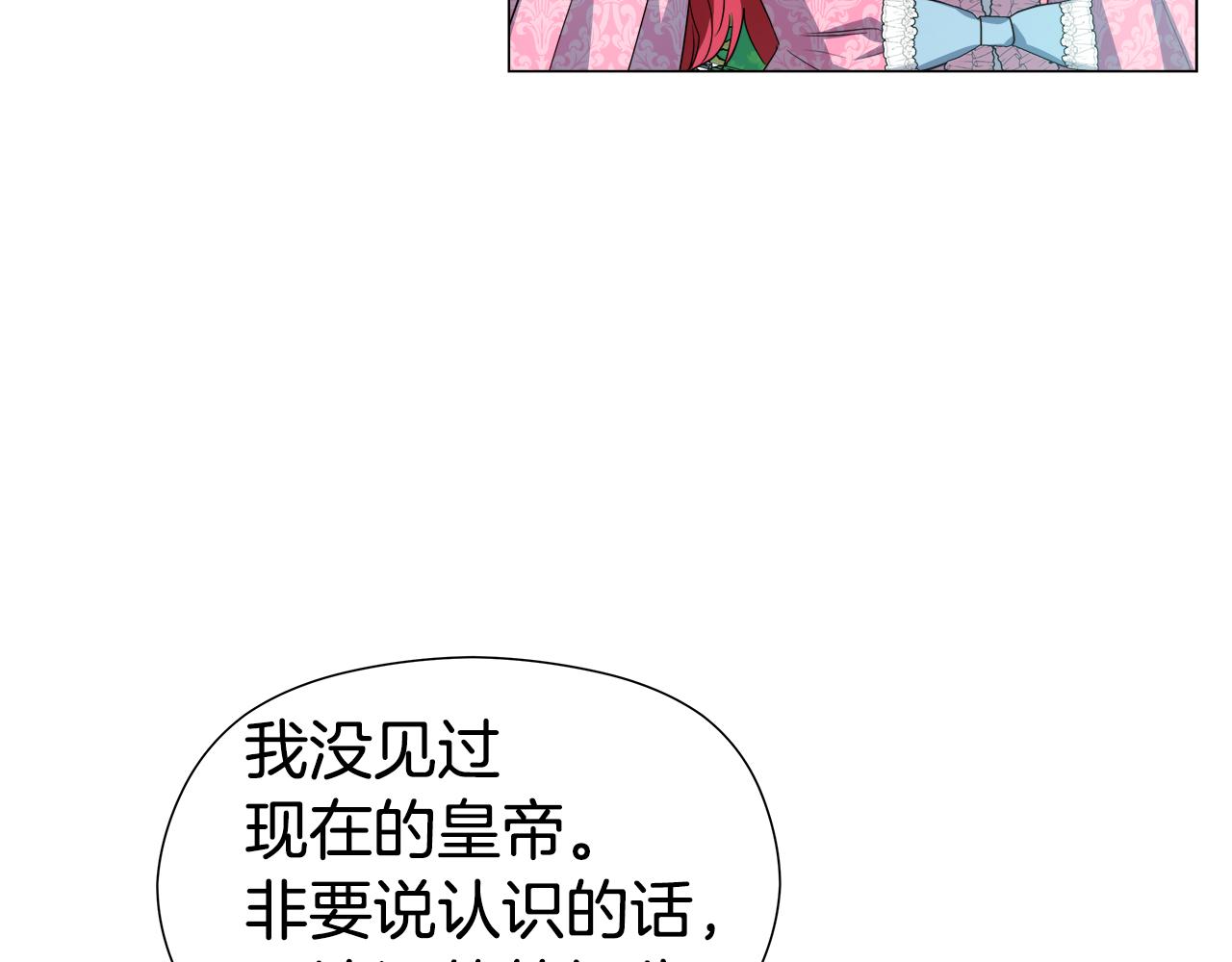 第46话 硬闯皇城87