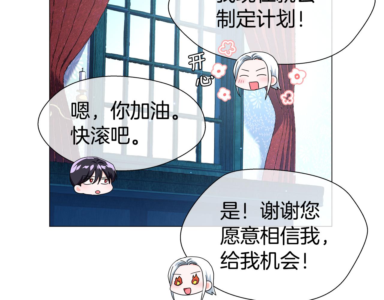 第39话 你好没用131