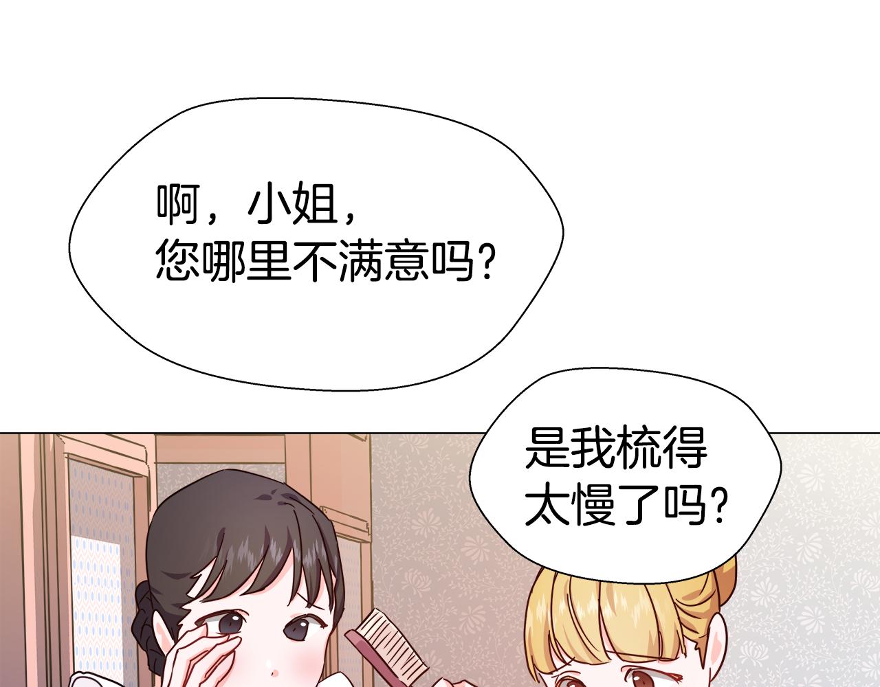 第3话 初见哥哥23