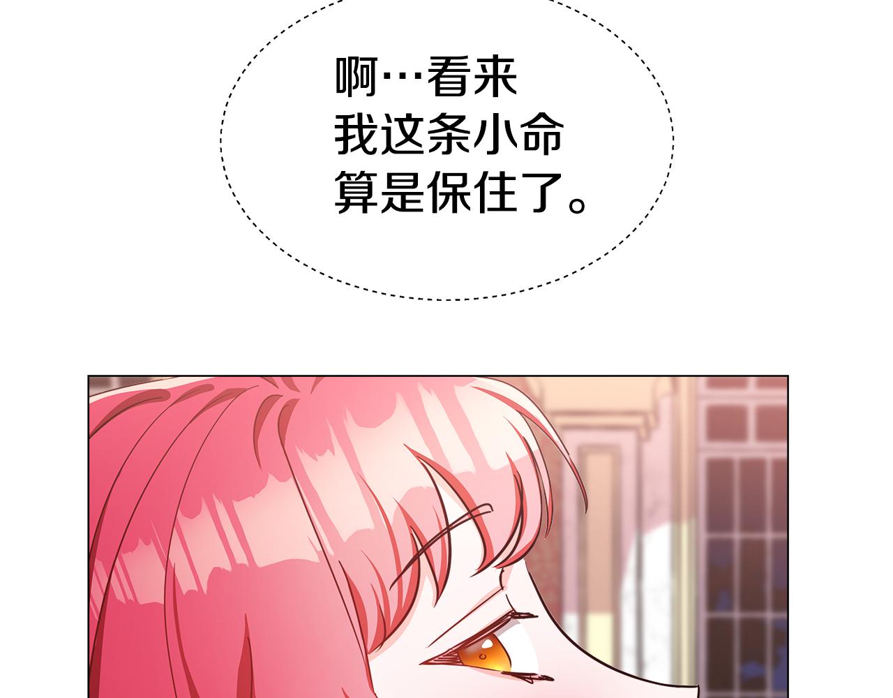第3话 初见哥哥152