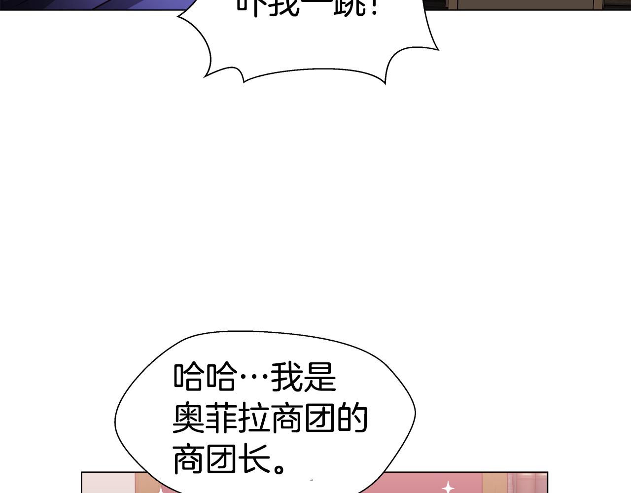 第10话 奇怪的会长114