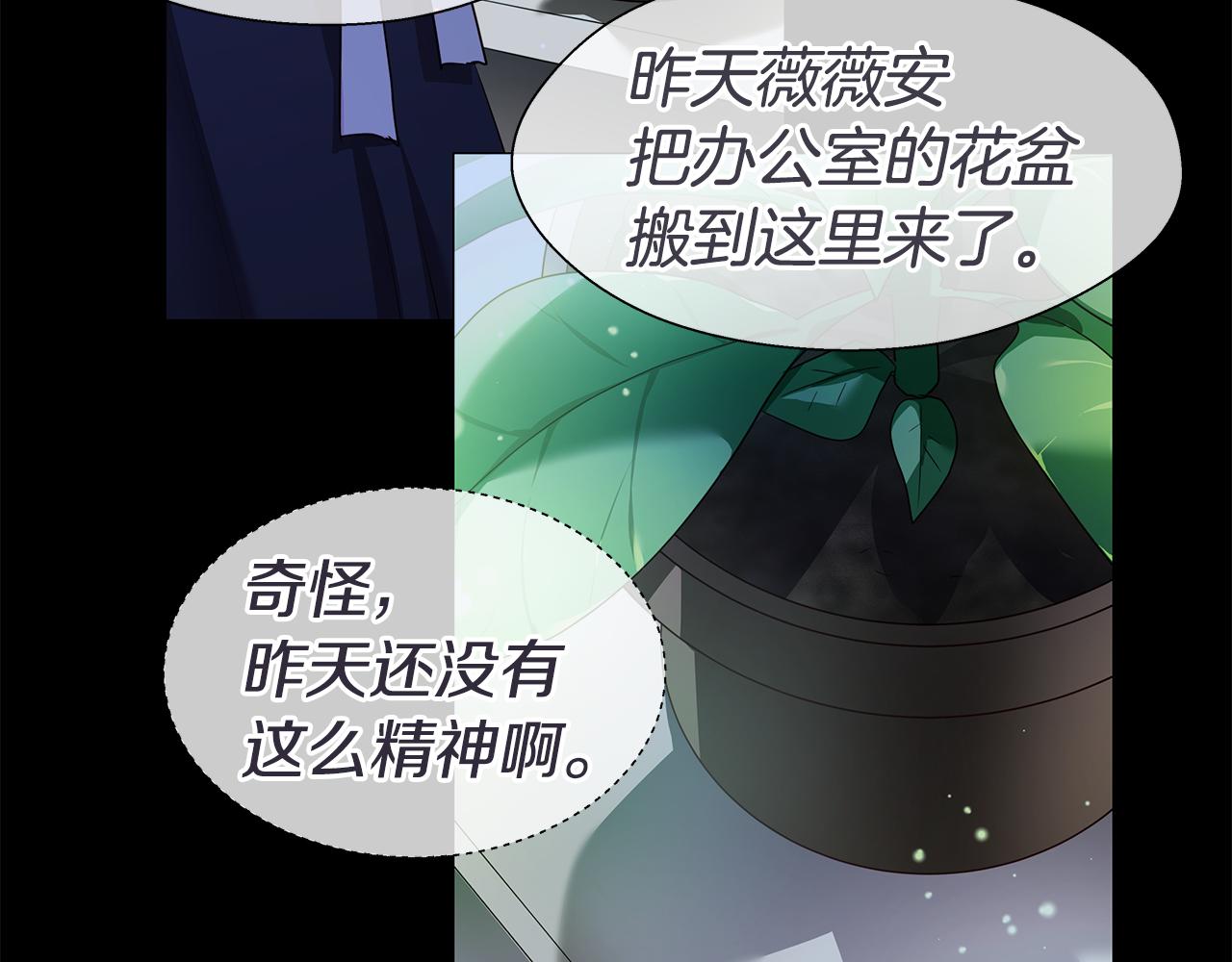 第42话 女神的礼物10