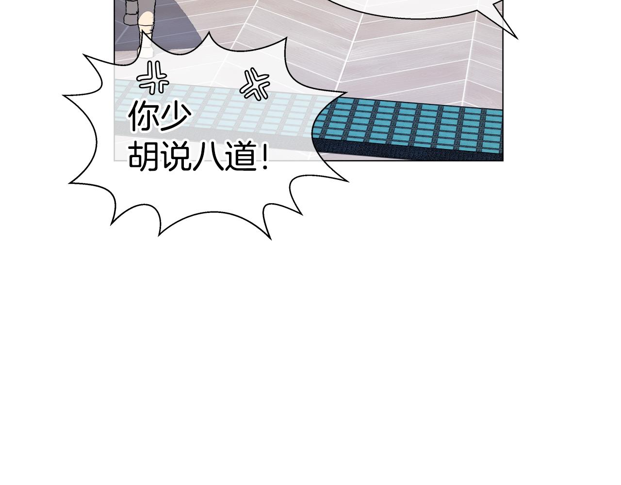 第44话 隐藏的神谕73