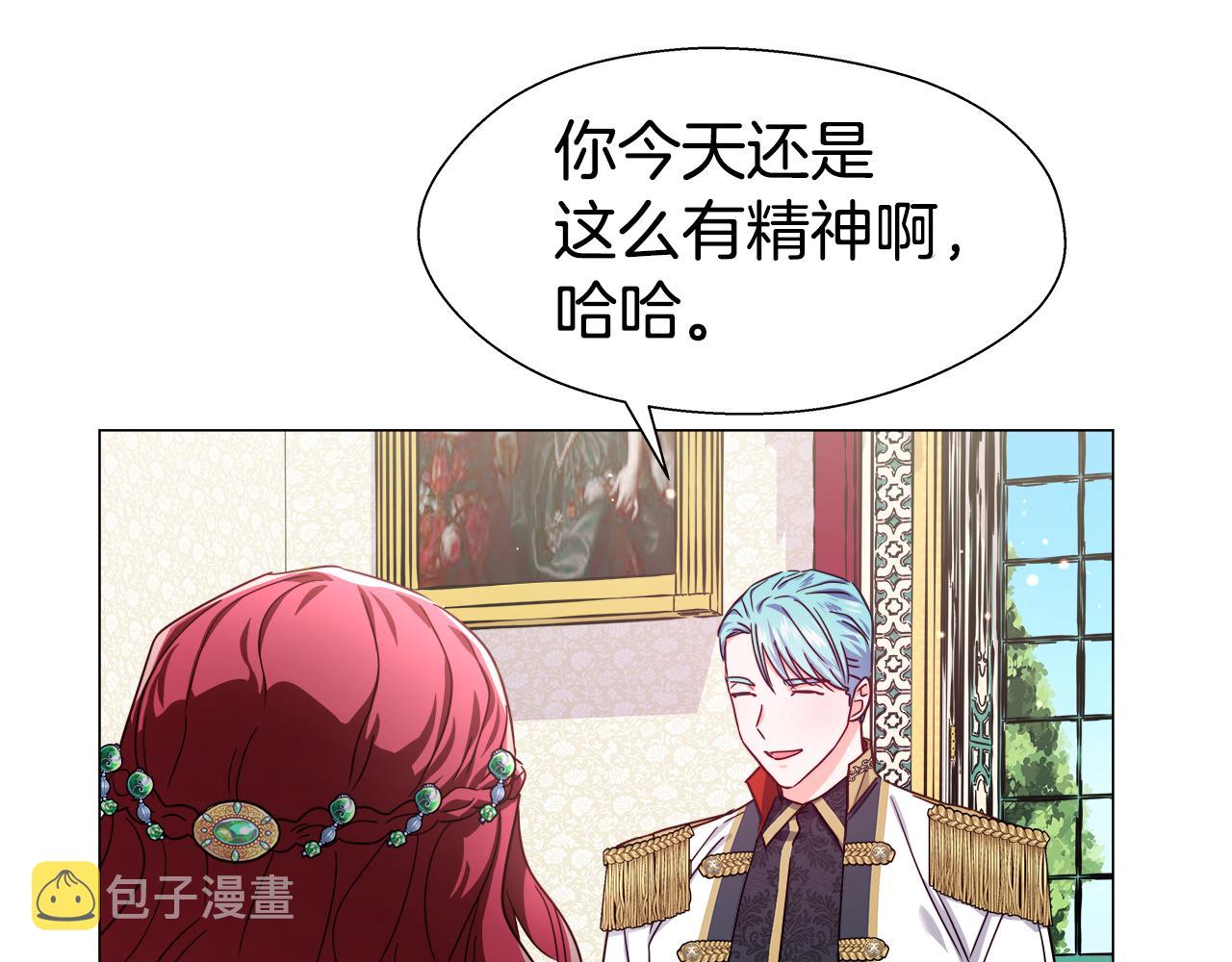 第15话 原来是玩笑4