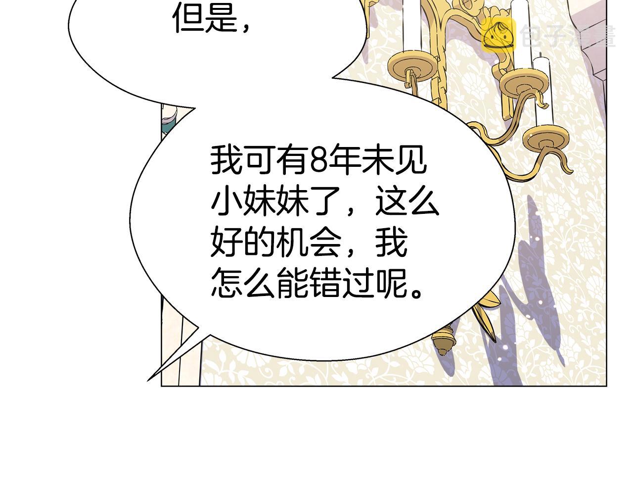 第15话 原来是玩笑109