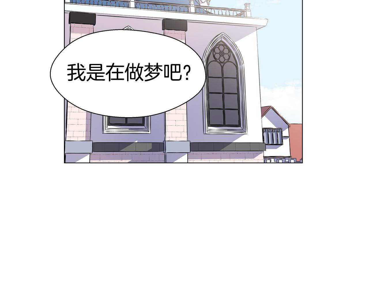 第20话 感觉被坑了125