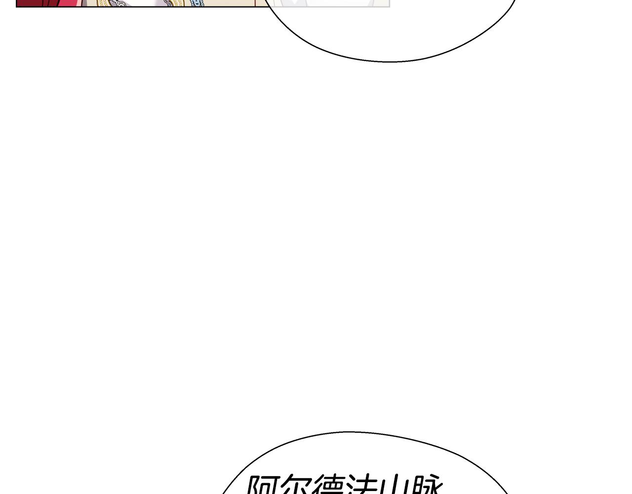 第44话 隐藏的神谕146