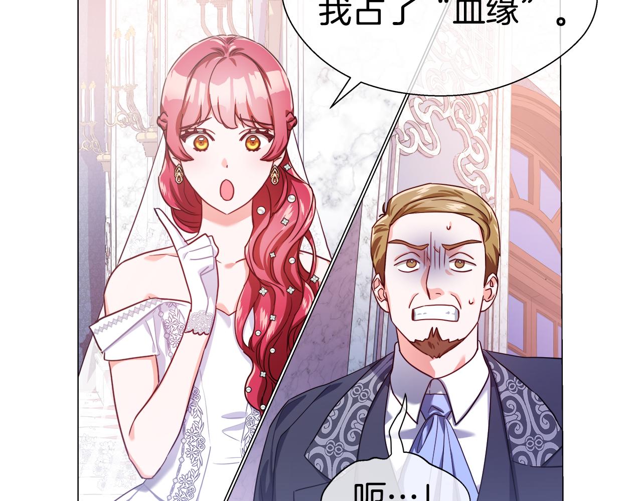 第28话 嘲讽技能拉满62