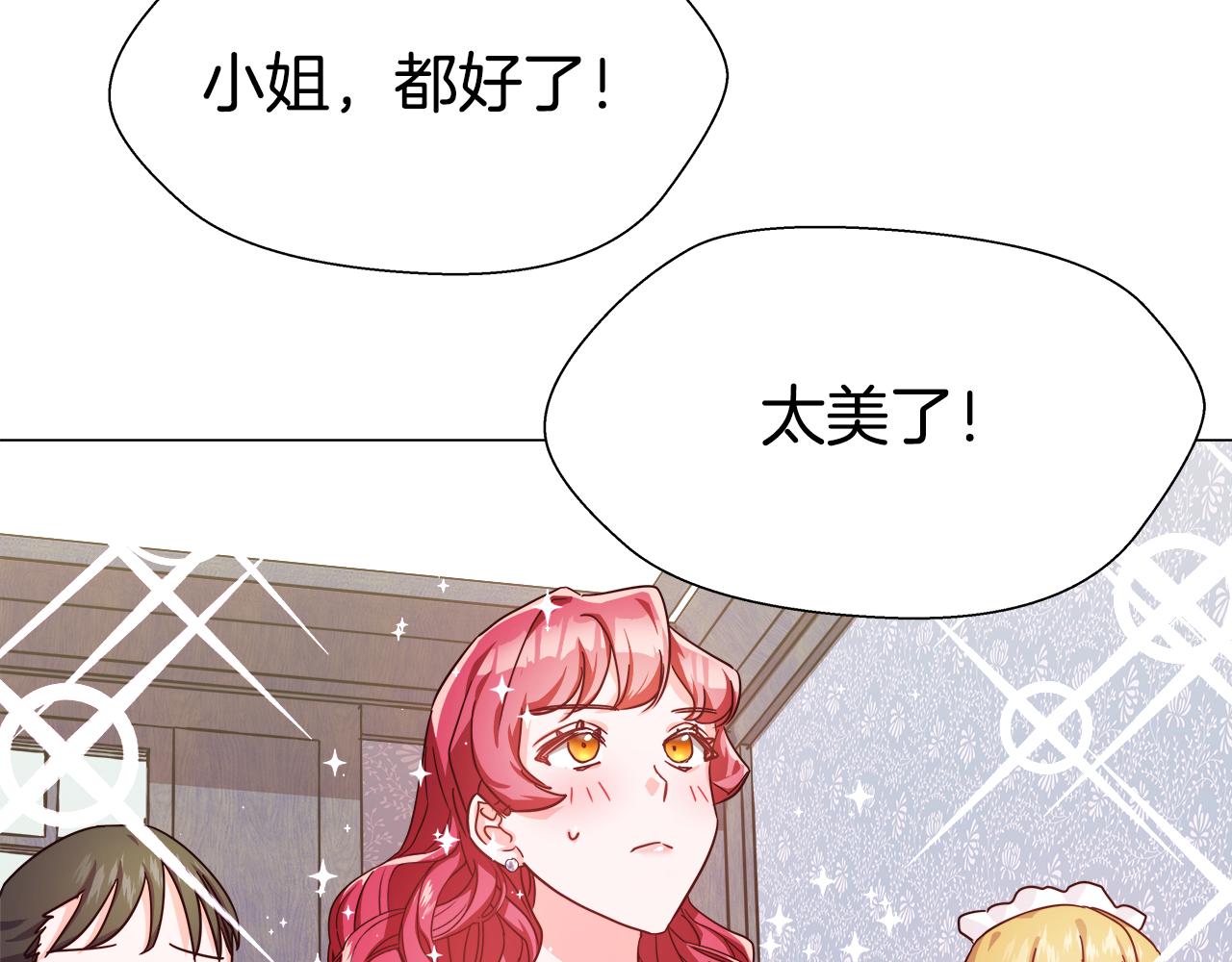 第3话 初见哥哥85
