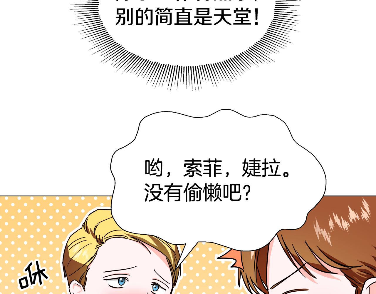 第1话 大病初癒34
