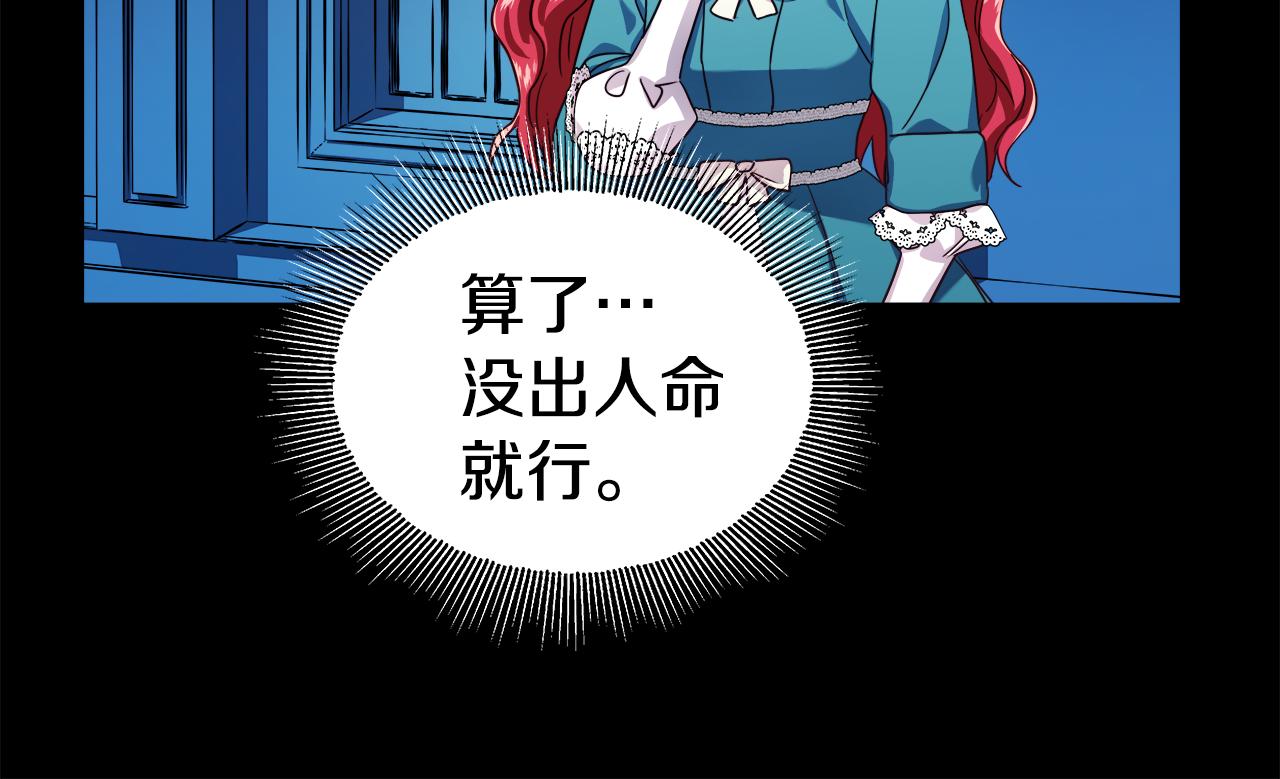 第20话 感觉被坑了63