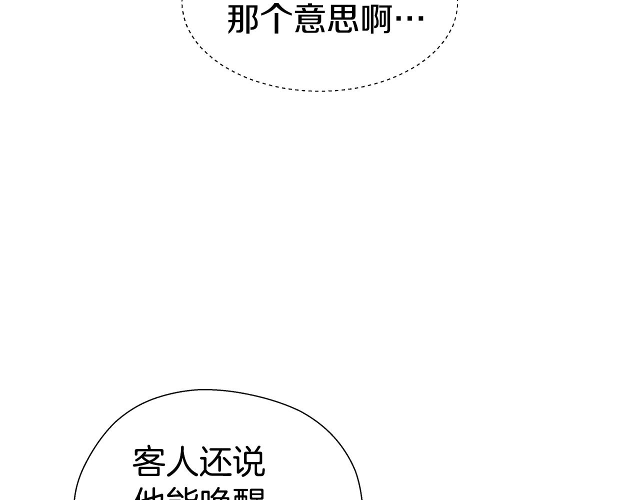 第34话 你是我的125