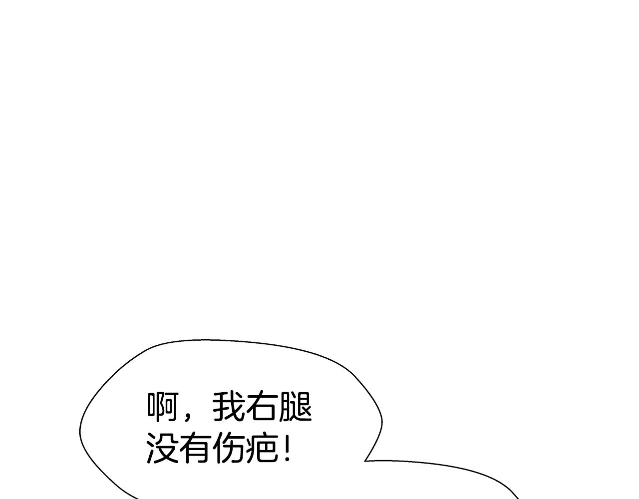 第2话 被闺蜜出卖13