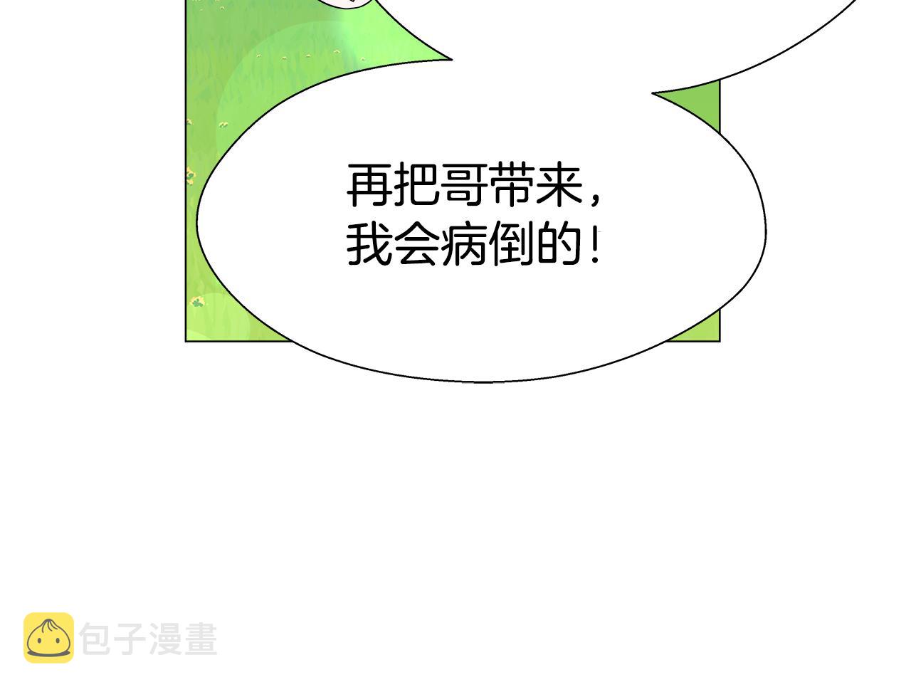 第23话 你好，女神77
