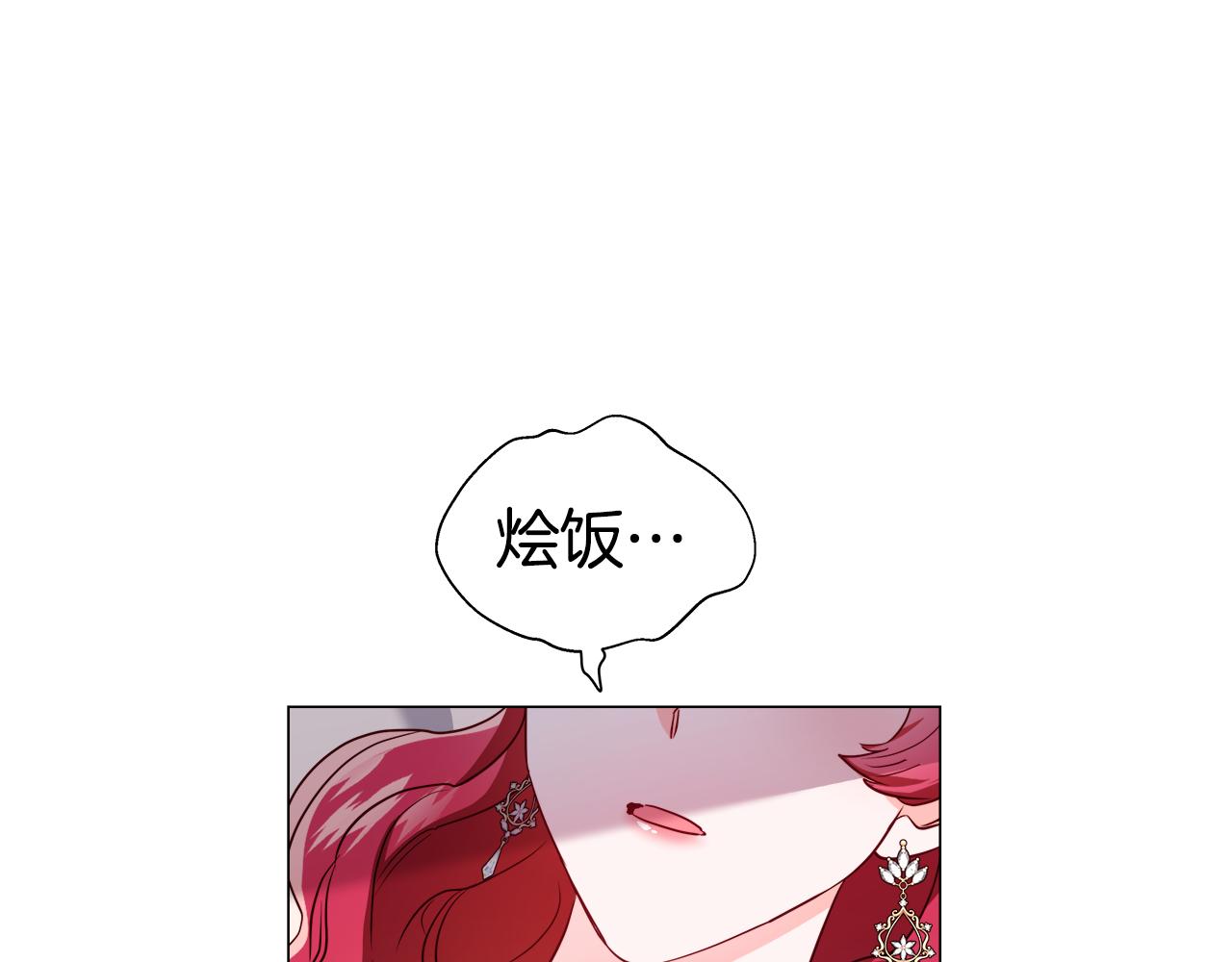 第44话 隐藏的神谕6