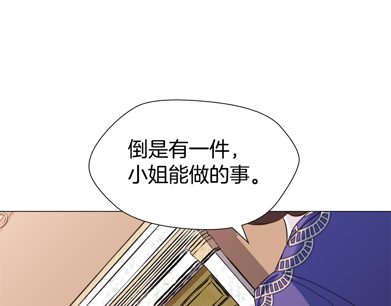 第5话 搞一笔大钱！60